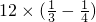 数学公式