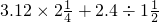 数学公式
