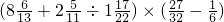 数学公式