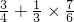 数学公式
