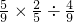 数学公式