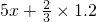 数学公式