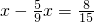 数学公式