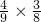 数学公式