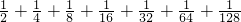 数学公式