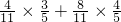 数学公式
