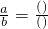 数学公式