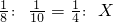 数学公式