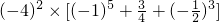 数学公式