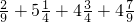 数学公式