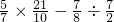 数学公式