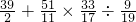 数学公式