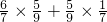 数学公式
