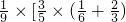 数学公式