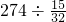 数学公式