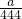 数学公式