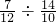 数学公式