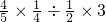 数学公式