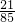 数学公式