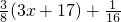 数学公式