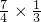 数学公式