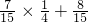 数学公式