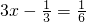 数学公式