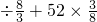 数学公式