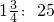 数学公式