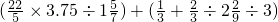 数学公式