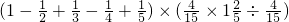 数学公式