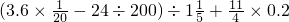 数学公式