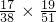 数学公式