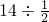 数学公式