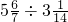 数学公式