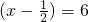 数学公式