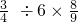 数学公式