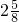 数学公式