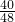 数学公式