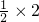 数学公式