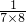 数学公式
