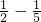数学公式