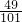 数学公式