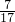 数学公式