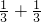 数学公式