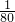 数学公式