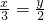 数学公式