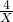 数学公式